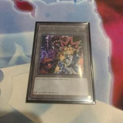 武藤遊戯　トークン　ウルトラのサムネイル