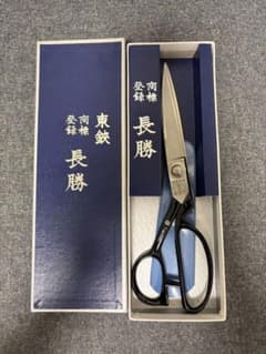【美品】長勝 裁ちばさみ 24cm 東鋏のサムネイル