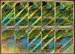 ポケモンカード フシギダネ 進化ライン AR 各5枚 10枚セット まとめ