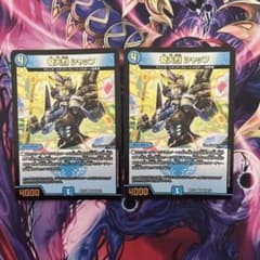 奇天烈シャッフ 2枚セット デュエマ シャッフ - メルカリ