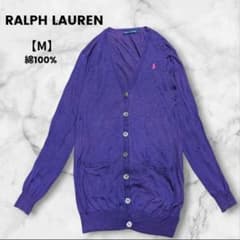 RALPH LAUREN 랄프 로렌 퍼플 V 넥 가디건 M