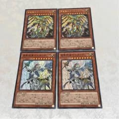 真竜剣皇マスターP、真竜機兵ダースメタトロンのサムネイル