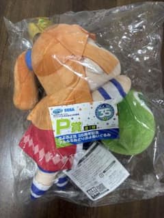 セガ ラッキーくじ ソニック&ぷよぷよ P賞 アルル&ぷよぷよ ぬいぐるみのサムネイル