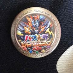 パズドラ缶バッジ(ジャパンカップ)非売品のサムネイル