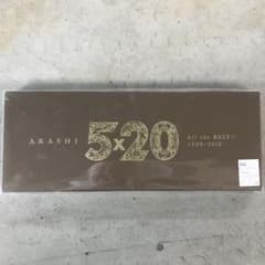 5×20 All the BEST!! 1999-2019(初回限定盤1)のサムネイル