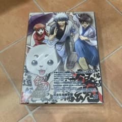 劇場版 銀魂 完結篇 万事屋よ永遠なれ('13劇場版銀魂製作委員会)〈完全生産…のサムネイル