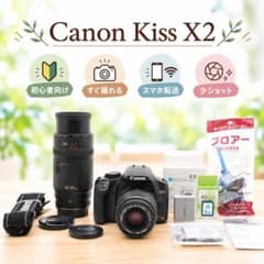 Canon Kiss X2✨お子様の運動会に✨標準&超望遠レンズ✨スマホ転送
