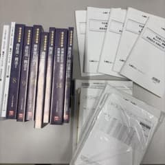 司法書士試験　ブレークスルー2027年セットのサムネイル