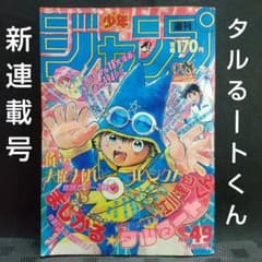 m14872958367_1.jpg?1668516557