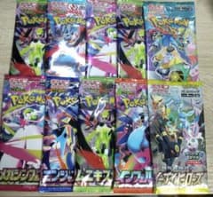 ポケモンカード 未開封パック 絶版 まとめ売り 重量計測済 計10パック