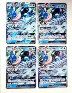 ポケモンカード ゲッコウガGX RR SM8b 033/150 13枚セット ポケモンカード ゲッコウガGX RR SM8b 033/150 4枚セット - メルカリ
