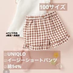 UNIQLO イージーショートパンツ　ブラウン　ギンガムチェックのサムネイル