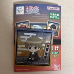 銀魂　まちぼうけ　沖田総悟のサムネイル