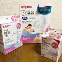 Pigeon ピジョン 搾乳器 電動(哺乳瓶キャップ、母乳フリーザーパック付き)のサムネイル