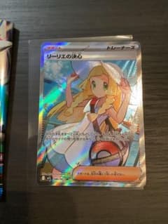 や*ま様 ⭐︎新弾⭐︎メガブレイブ　リーリエの決心2枚内1枚エラーカード　夜のタ メガブレイブ リーリエの決心 SR 魂抜け 幽体離脱 エラーカード