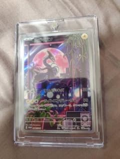 美品 センタリング良好 ミライドン シールド戦 プロモのサムネイル