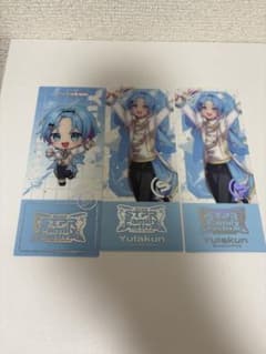 バラ売り可　すにすて　ゆたくん　ランダムクリアチケット15枚セット　すとふぇす すにすて ゆたくん クリアチケット すとふぇす - メルカリ