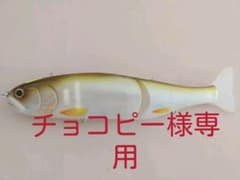 イマカツ　ビッグロイド210のサムネイル