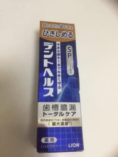 デントヘルス　薬用歯磨き粉のサムネイル