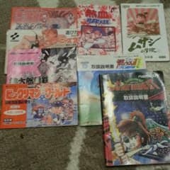 たろう様専用　ファミコン説明書のみのサムネイル