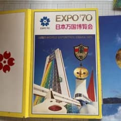 EXPO'70 日本万国博覧会 ポストカードセット - メルカリ