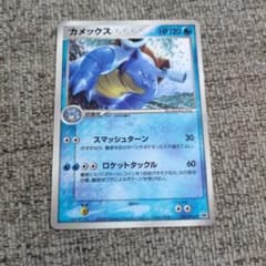 ポケモンカードゲーム カメックス 2004のサムネイル