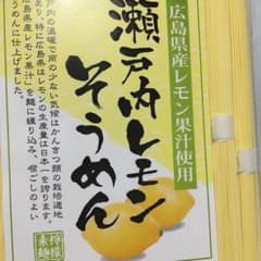 そうめんのサムネイル