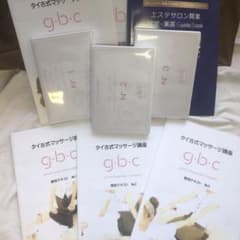 gbc タイ古式マッサージ　講座　グローバルボディケアのサムネイル