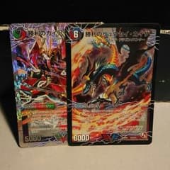 デュエマ リュウセイセットのサムネイル