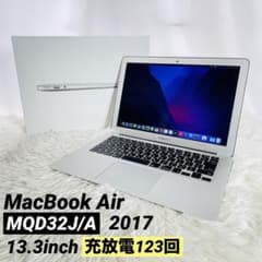 極美品 箱付 MacBook Air 13インチ 8GB 高速SSD - メルカリ