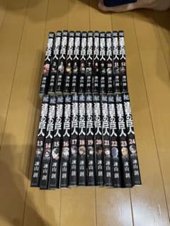 Attack Titan Volumes 1-24