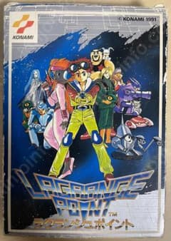 ☆週末セール☆ラグランジュポイント【中古美品・完品・FC日本版 