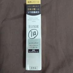 新品未開封　旧品　エリクシール レチノパワー リンクルクリーム S 15g - 3