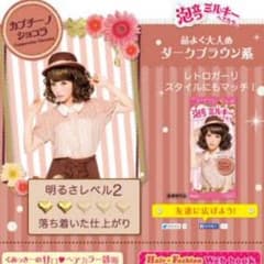 ヘアカラーぷりん様専用のサムネイル