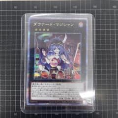 遊戯王25th レアコレ ダウナード・マジシャンのサムネイル