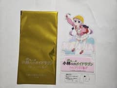 小林さんちのメイドラゴン さみしがりやの竜 ４週目入場者特典映画 クリアスタンドのサムネイル