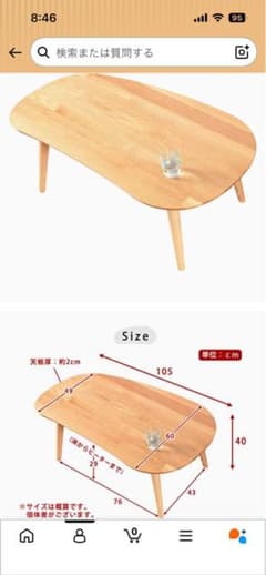 家具調こたつ ビーンズ型　天然木 天板オーク (ナチュラル) 家具調こたつ ビーンズ型 天然木 天板オーク (ナチュラル) - メルカリ
