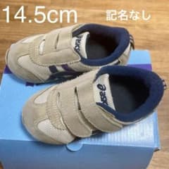 ASICS スニーカー 14.5cm 1144A235のサムネイル