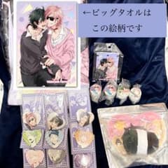 ヤリチン☆ビッチ部 百合絢斗 ジミー 缶バッジ アクリルケース ビジュアルタオル ヤリチン☆ビッチ部 百合絢斗 ジミー 缶バッジ アクリルケース