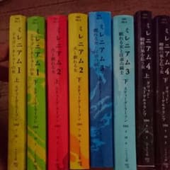 ミレニアムのサムネイル