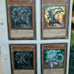 遊戯王　忍者セット　HANZO 他のサムネイル