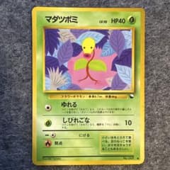 マダツボミ ● 拡張シート第3弾(緑版)のサムネイル
