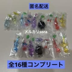ピクミン めじるしアクセサリー1・2 全16種コンプリート ガチャ 匿名 