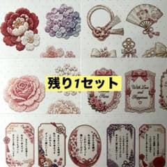 K398］teatime.様 素材シート コラージュシート - メルカリ
