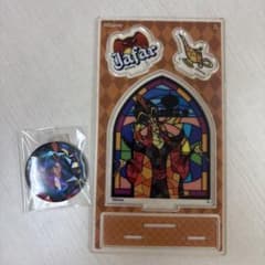 ディズニー ジャファー アクリルスタンド 缶バッジ セットのサムネイル