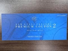 【プレミアムクーポン2】ホテルニューオータニ 食事のサムネイル