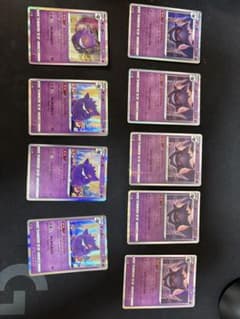 ポケモンカード ゲンガー 9枚まとめ売り（ライフシェイカー、ならくの
