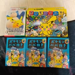 予約ショップ比較】 ポケモンババ抜き＆ポケモンタルカセット – 攻略大百科