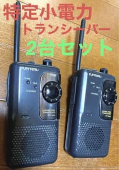 YUPITERU CT-500 特定小電力トランシーバー 2台セット ユピテル CT-500 特定小電力 トランシーバー 2台セット - メルカリ