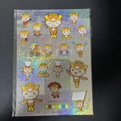 ところんシールのサムネイル